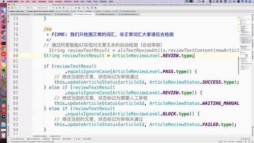 笔记A：Spring Cloud 进阶 Alibaba 微服务体系自媒体实战（慕课网实战项目） - 图179