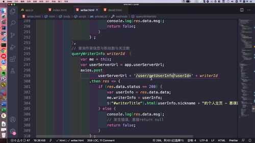笔记A：Spring Cloud 进阶 Alibaba 微服务体系自媒体实战（慕课网实战项目） - 图219