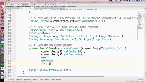 笔记A：Spring Cloud 进阶 Alibaba 微服务体系自媒体实战（慕课网实战项目） - 图385