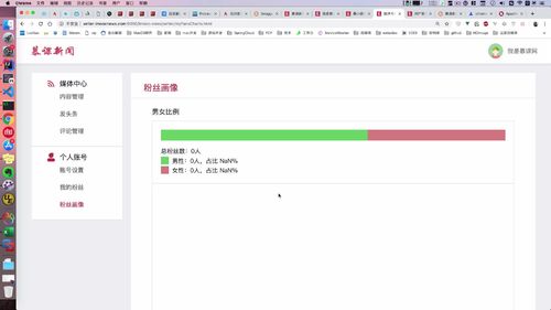 笔记A：Spring Cloud 进阶 Alibaba 微服务体系自媒体实战（慕课网实战项目） - 图262