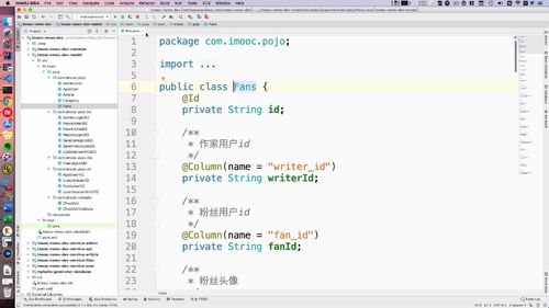 笔记A：Spring Cloud 进阶 Alibaba 微服务体系自媒体实战（慕课网实战项目） - 图231