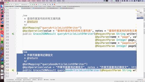 笔记A：Spring Cloud 进阶 Alibaba 微服务体系自媒体实战（慕课网实战项目） - 图222