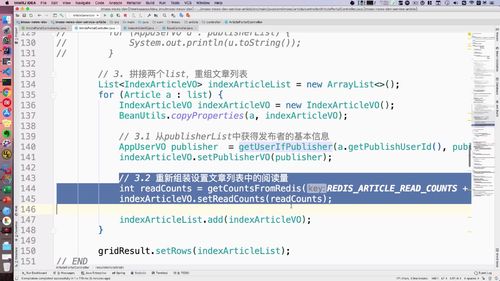 笔记A：Spring Cloud 进阶 Alibaba 微服务体系自媒体实战（慕课网实战项目） - 图328