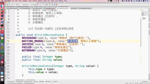 笔记A：Spring Cloud 进阶 Alibaba 微服务体系自媒体实战（慕课网实战项目） - 图158