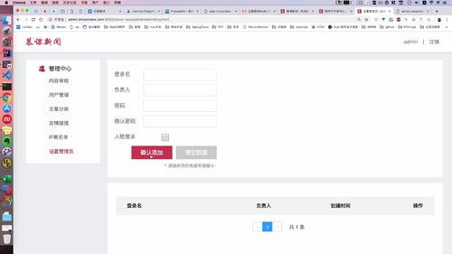 笔记A：Spring Cloud 进阶 Alibaba 微服务体系自媒体实战（慕课网实战项目） - 图45