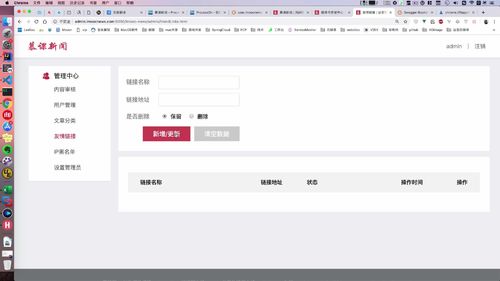 笔记A：Spring Cloud 进阶 Alibaba 微服务体系自媒体实战（慕课网实战项目） - 图84