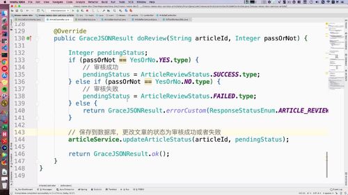 笔记A：Spring Cloud 进阶 Alibaba 微服务体系自媒体实战（慕课网实战项目） - 图184