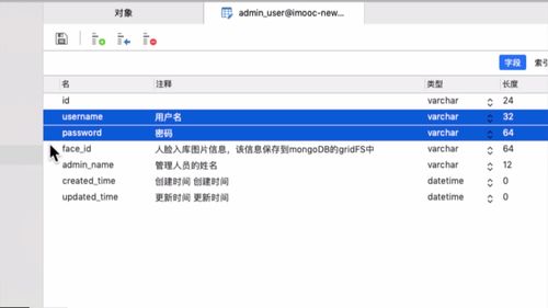 笔记A：Spring Cloud 进阶 Alibaba 微服务体系自媒体实战（慕课网实战项目） - 图42