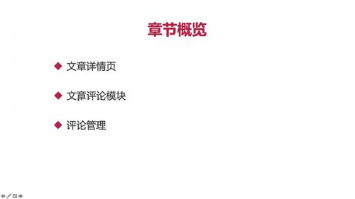 笔记A：Spring Cloud 进阶 Alibaba 微服务体系自媒体实战（慕课网实战项目） - 图295