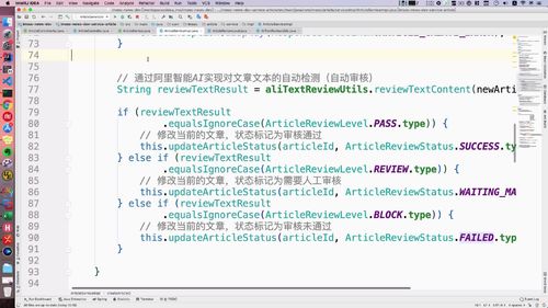 笔记A：Spring Cloud 进阶 Alibaba 微服务体系自媒体实战（慕课网实战项目） - 图175