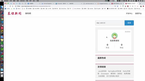 笔记A：Spring Cloud 进阶 Alibaba 微服务体系自媒体实战（慕课网实战项目） - 图39