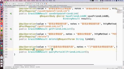 笔记A：Spring Cloud 进阶 Alibaba 微服务体系自媒体实战（慕课网实战项目） - 图200