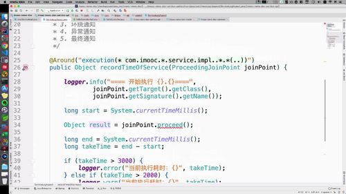 笔记A：Spring Cloud 进阶 Alibaba 微服务体系自媒体实战（慕课网实战项目） - 图34