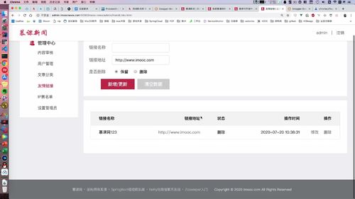 笔记A：Spring Cloud 进阶 Alibaba 微服务体系自媒体实战（慕课网实战项目） - 图192