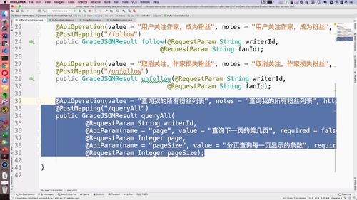 笔记A：Spring Cloud 进阶 Alibaba 微服务体系自媒体实战（慕课网实战项目） - 图261
