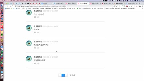 笔记A：Spring Cloud 进阶 Alibaba 微服务体系自媒体实战（慕课网实战项目） - 图370