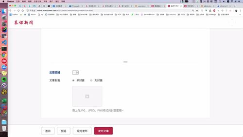 笔记A：Spring Cloud 进阶 Alibaba 微服务体系自媒体实战（慕课网实战项目） - 图137