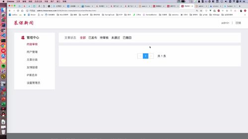 笔记A：Spring Cloud 进阶 Alibaba 微服务体系自媒体实战（慕课网实战项目） - 图104