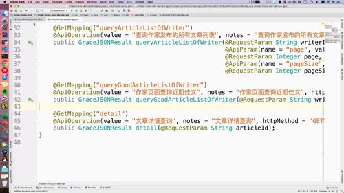 笔记A：Spring Cloud 进阶 Alibaba 微服务体系自媒体实战（慕课网实战项目） - 图298