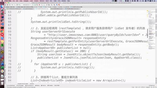笔记A：Spring Cloud 进阶 Alibaba 微服务体系自媒体实战（慕课网实战项目） - 图224