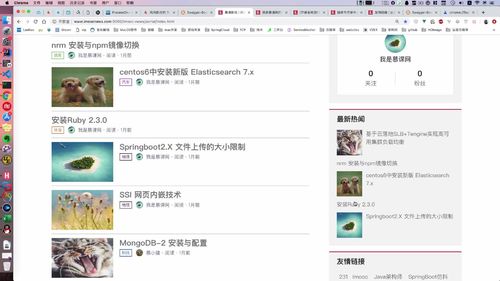 笔记A：Spring Cloud 进阶 Alibaba 微服务体系自媒体实战（慕课网实战项目） - 图216