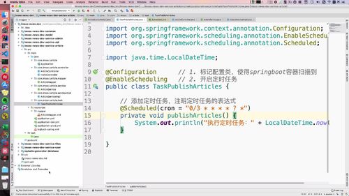 笔记A：Spring Cloud 进阶 Alibaba 微服务体系自媒体实战（慕课网实战项目） - 图142
