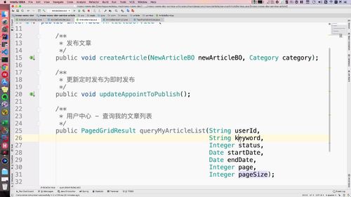 笔记A：Spring Cloud 进阶 Alibaba 微服务体系自媒体实战（慕课网实战项目） - 图156