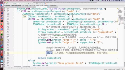笔记A：Spring Cloud 进阶 Alibaba 微服务体系自媒体实战（慕课网实战项目） - 图169