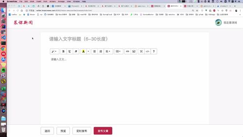 笔记A：Spring Cloud 进阶 Alibaba 微服务体系自媒体实战（慕课网实战项目） - 图123