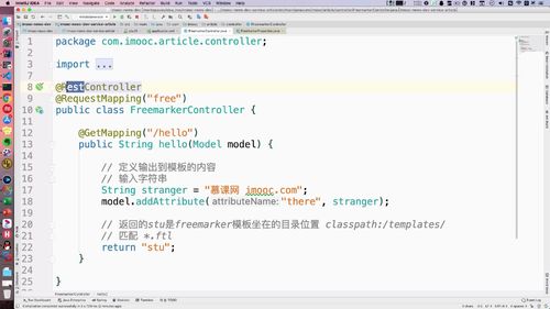 笔记B：Spring Cloud 进阶 Alibaba 微服务体系自媒体实战（慕课网实战项目） - 图16