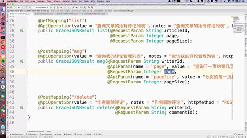笔记A：Spring Cloud 进阶 Alibaba 微服务体系自媒体实战（慕课网实战项目） - 图373