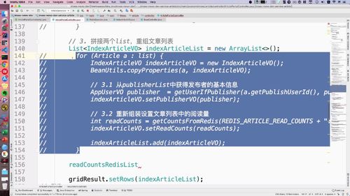 笔记A：Spring Cloud 进阶 Alibaba 微服务体系自媒体实战（慕课网实战项目） - 图332