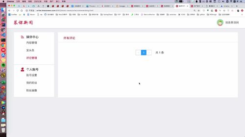 笔记A：Spring Cloud 进阶 Alibaba 微服务体系自媒体实战（慕课网实战项目） - 图297