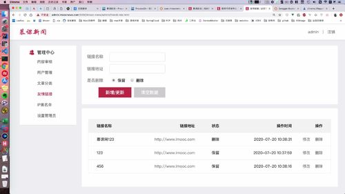 笔记A：Spring Cloud 进阶 Alibaba 微服务体系自媒体实战（慕课网实战项目） - 图94