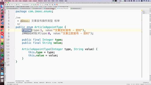 笔记A：Spring Cloud 进阶 Alibaba 微服务体系自媒体实战（慕课网实战项目） - 图132