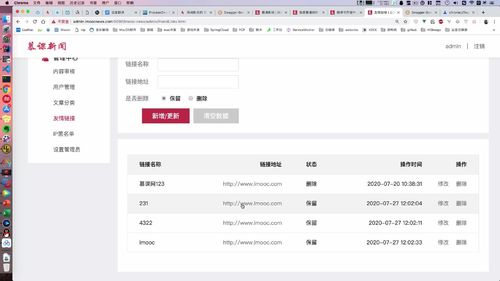笔记A：Spring Cloud 进阶 Alibaba 微服务体系自媒体实战（慕课网实战项目） - 图193