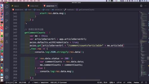 笔记A：Spring Cloud 进阶 Alibaba 微服务体系自媒体实战（慕课网实战项目） - 图354