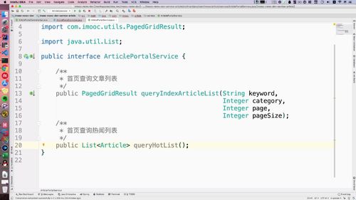 笔记A：Spring Cloud 进阶 Alibaba 微服务体系自媒体实战（慕课网实战项目） - 图209