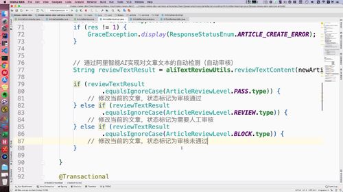 笔记A：Spring Cloud 进阶 Alibaba 微服务体系自媒体实战（慕课网实战项目） - 图172
