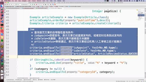 笔记A：Spring Cloud 进阶 Alibaba 微服务体系自媒体实战（慕课网实战项目） - 图210