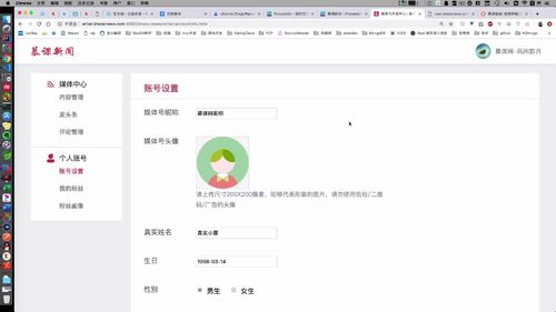 笔记A：Spring Cloud 进阶 Alibaba 微服务体系自媒体实战（慕课网实战项目） - 图15