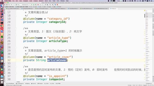 笔记A：Spring Cloud 进阶 Alibaba 微服务体系自媒体实战（慕课网实战项目） - 图349