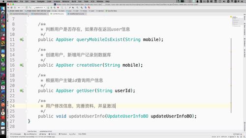 笔记A：Spring Cloud 进阶 Alibaba 微服务体系自媒体实战（慕课网实战项目） - 图11