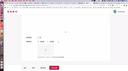笔记A：Spring Cloud 进阶 Alibaba 微服务体系自媒体实战（慕课网实战项目） - 图103