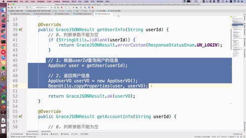 笔记A：Spring Cloud 进阶 Alibaba 微服务体系自媒体实战（慕课网实战项目） - 图250