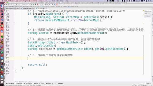 笔记A：Spring Cloud 进阶 Alibaba 微服务体系自媒体实战（慕课网实战项目） - 图341