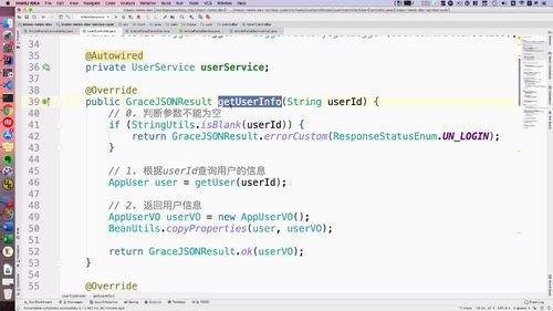 笔记A：Spring Cloud 进阶 Alibaba 微服务体系自媒体实战（慕课网实战项目） - 图218