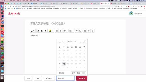 笔记A：Spring Cloud 进阶 Alibaba 微服务体系自媒体实战（慕课网实战项目） - 图131