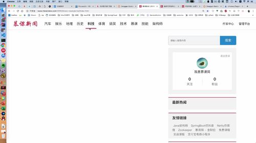 笔记A：Spring Cloud 进阶 Alibaba 微服务体系自媒体实战（慕课网实战项目） - 图186