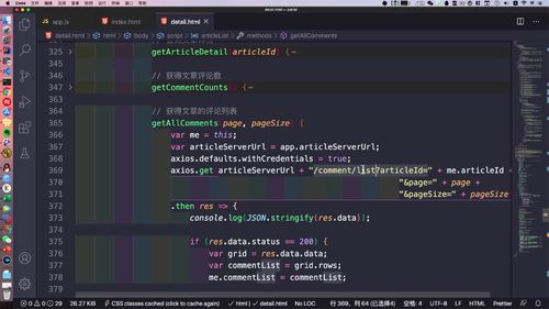 笔记A：Spring Cloud 进阶 Alibaba 微服务体系自媒体实战（慕课网实战项目） - 图365